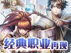 仙境传说手游：深度解析职业平衡性调整及未来猜想与展望