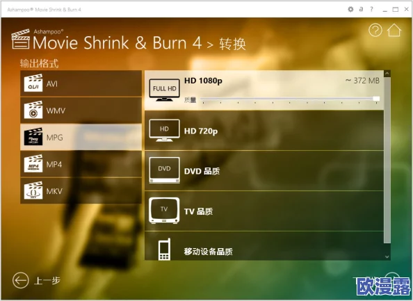 国产高清在线a视频大全最新进展消息:随着技术的不断提升,国产高清在线视频平台逐渐崭露头角,用户体验和内容丰富度显著提高 国产高清在线a视频大全最新进展消息:随着技术的不断提升,国产高清在线视频平台逐渐崭露头角,用户体验和内容丰富度显著提高