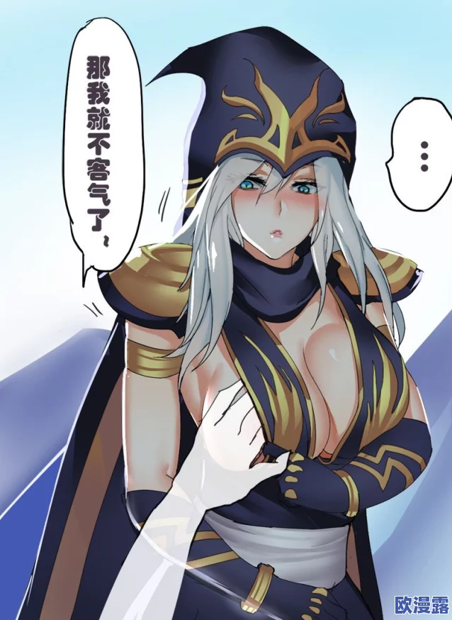 无遮挡全彩漫画口工h最新进展消息引发广泛关注相关作品的创作与发布动态持续受到粉丝热议和讨论