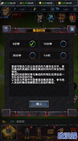 人族争霸手游深度解析:公会宣战玩法功能全面详解与策略指南 人族争霸手游深度解析:公会宣战玩法功能全面详解与策略指南