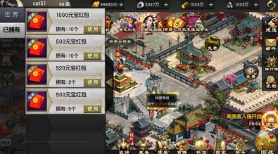 《风云天下》重燃版:装备系统深度剖析,全面讲解篇二——打造传世神兵的秘诀 《风云天下》重燃版:装备系统深度剖析,全面讲解篇二——打造传世神兵的秘诀