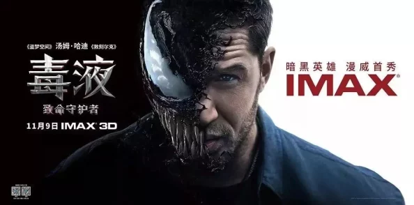 獠牙天子惊爆信息：这部影片不仅揭示了权力的黑暗面，还首次曝光了隐藏在背后的惊人秘密，震撼全网观众！