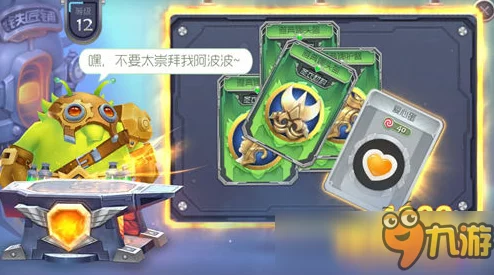 球球大作战全面攻略：揭秘两种高效解锁铁匠铺的实用方法分享