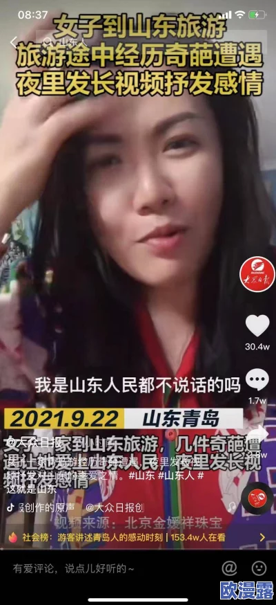 娇妻4P被三个男人伺候视频通过分享彼此的爱与信任，展现了人际关系中的多样性和包容性，让我们更加理解和尊重不同的生活方式