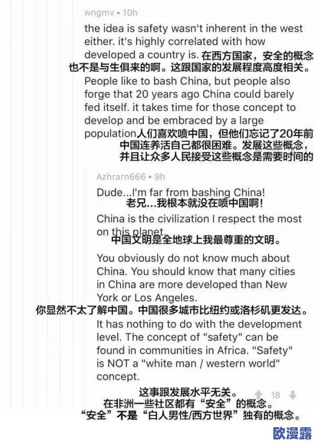 国产中文字幕在线视频近日引发热议网友纷纷讨论其内容质量与翻译准确性更有不少人表示期待更多优质作品上线