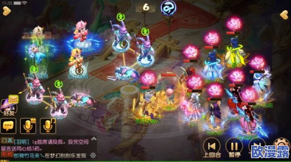 《梦幻西游手游》白虎王挑战攻略：一二阶段高效打法技巧与策略详解