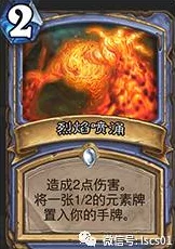 《炉石传说》安戈洛竞技场新卡深度点评：贼德法猎四大职业卡牌解析与策略探讨