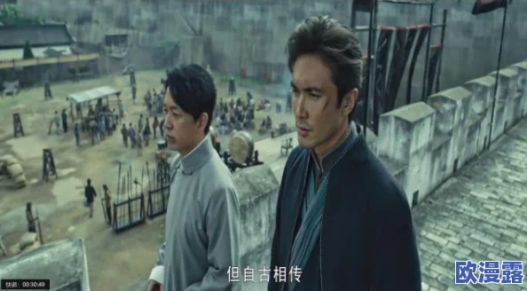 鬼吹灯3D游戏深度解析：搬山道人特色玩法全面介绍与攻略指南