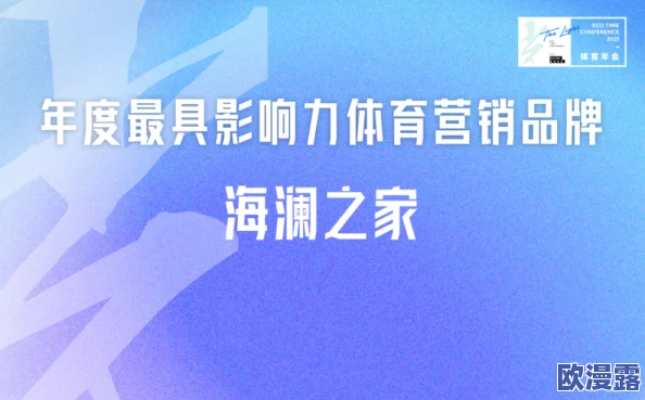 杨如伴的LVK在不断创新中展现出无限可能，激励着更多年轻人追求梦想，共同创造美好未来