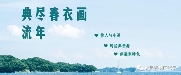 杨如伴的LVK在不断创新中展现出无限可能，激励着更多年轻人追求梦想，共同创造美好未来