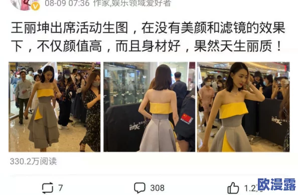 美女扒开内裤光屁股动态图近日在社交媒体上引发热议网友们纷纷讨论其背后的故事和拍摄过程让人好奇不已