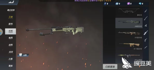 终结者2审判日：狙击枪高手进阶指南，掌握致命一击的技巧分享