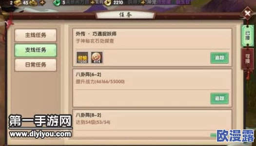 寻仙手游探索:揭秘神秘玄石藏匿地点,巧遇捉妖师任务攻略与达成技巧 寻仙手游探索:揭秘神秘玄石藏匿地点,巧遇捉妖师任务攻略与达成技巧