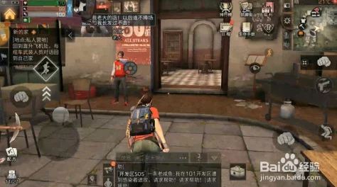 明日之后游戏探索：揭秘奥西斯位置，送礼攻略获取枪械材料与珍贵纪念币