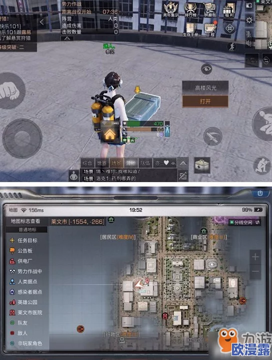 明日之后游戏探索：揭秘奥西斯位置，送礼攻略获取枪械材料与珍贵纪念币