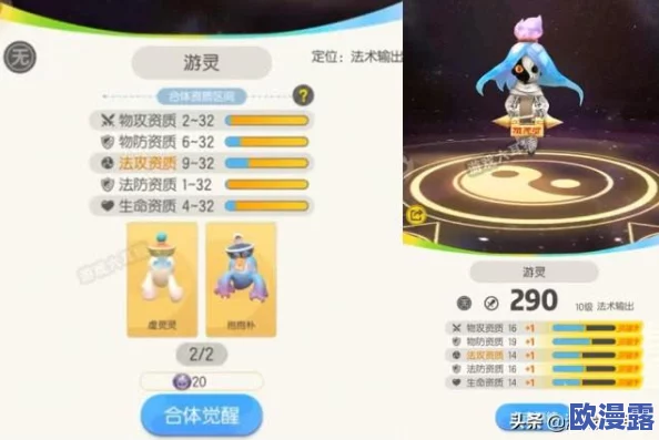 全面解析:一起来捉妖游戏中口粮的含义、作用及获取方法详解 全面解析:一起来捉妖游戏中口粮的含义、作用及获取方法详解