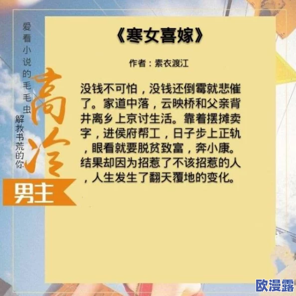 小说稚嫩共妻哭喊np传递爱与理解的力量让我们在多元关系中学会包容与尊重共同成长创造美好未来