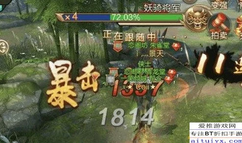 刀剑斗神传炼妖塔全面玩法解析：如何挑战与通关，及揭秘炼妖塔总层数详解