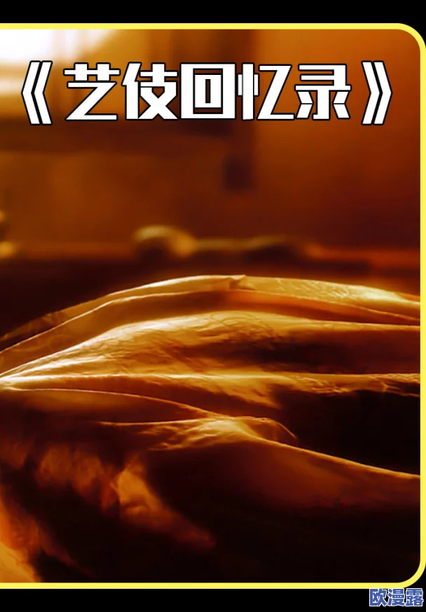 国产在线高清理伦片a电影在传播正能量方面发挥了重要作用，鼓励观众关注家庭和谐与社会责任，共同构建美好生活