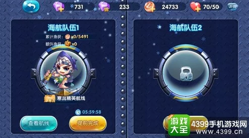 捕鱼来了海王币的多样化用途及其全面获取途径总结一览表 捕鱼来了海王币的多样化用途及其全面获取途径总结一览表