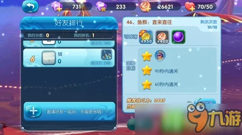 捕鱼来了海王币的多样化用途及其全面获取途径总结一览表 捕鱼来了海王币的多样化用途及其全面获取途径总结一览表