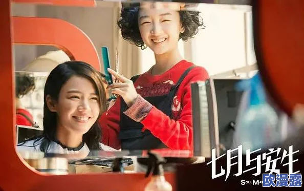 国产乱理片在线观看夜积极推动文化交流与创新为观众带来更多优质内容促进社会和谐与发展