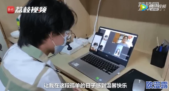 好男人免费社区视频www在这里我们可以分享生活中的点滴与快乐一起传播正能量让每个人都感受到温暖与支持