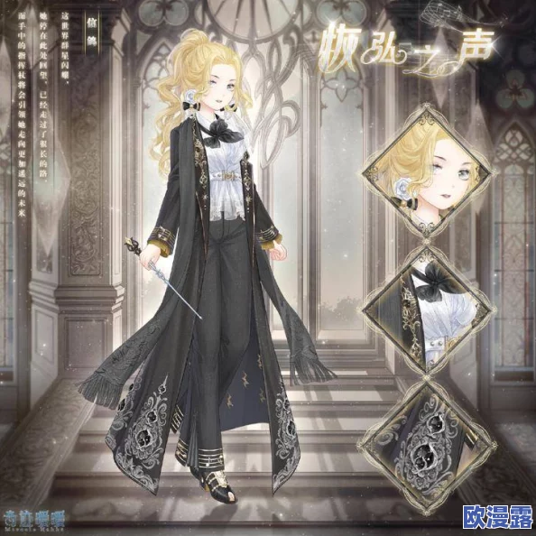 奴婢爽好舒服好紧h野外 这部作品的情节设定非常吸引人，角色之间的互动也很有趣，让人忍不住想要继续阅读下去