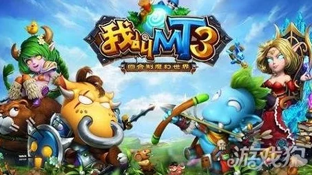 全面解析：我叫MT3兽王纲要的详细用途及高效获取方法分享指南