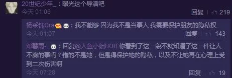 很肉的禁忌乱文近日被曝出多位明星参与其中引发热议网友纷纷猜测背后故事究竟是什么让人期待更多内幕揭秘