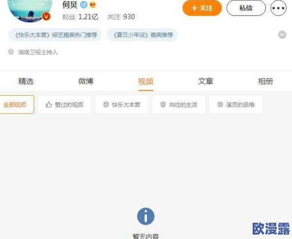 小浪货喷水h最新进展消息近日引发广泛关注相关视频在社交平台上热传引起网友热议和讨论
