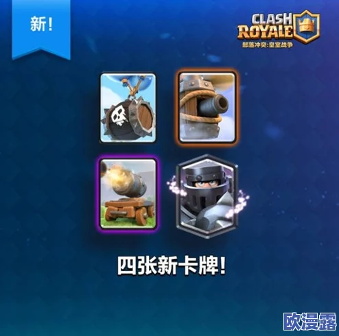 皇室战争手游全新模式玩法揭秘：深入解析部落战卡牌属性与策略运用