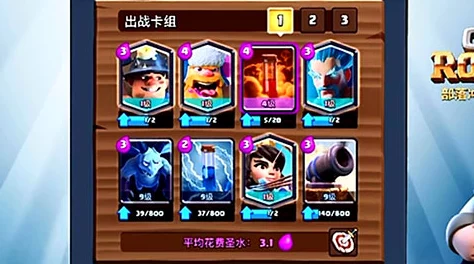 皇室战争全面攻略：狂暴樵夫高效使用教程及终级狂暴搭配实战分享