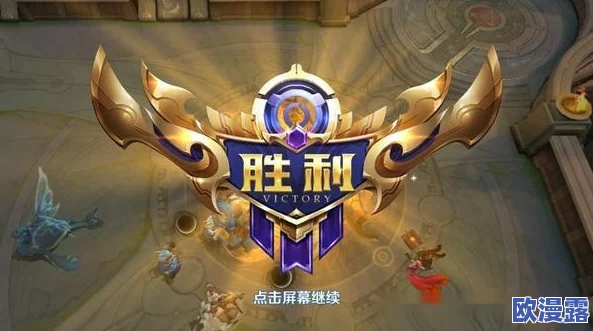 排位连胜符加持，助你排位赛轻松匹配王者级实力队友，上分无忧！