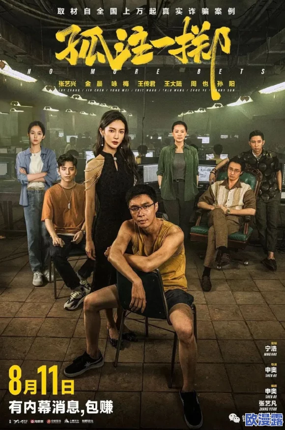 97国产伦子在线观看近日引发热议网友纷纷讨论影片中的精彩片段和演员表现更有不少人分享观影心得与感受