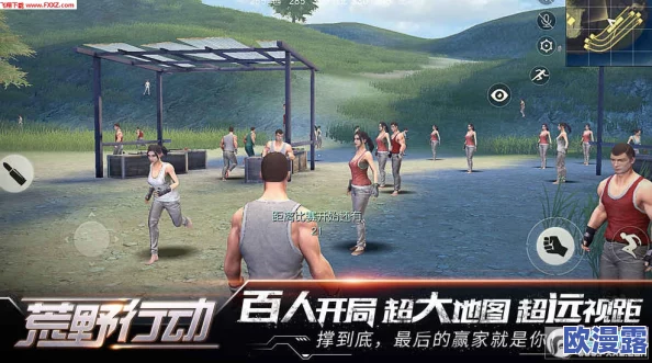 盘点荒野行动游戏内十大最逗比操作,看看这些搞笑瞬间你占了几条趣事? 盘点荒野行动游戏内十大最逗比操作,看看这些搞笑瞬间你占了几条趣事?