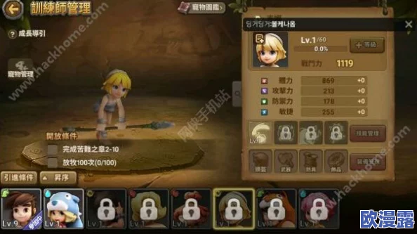 石器时代手游深度解析:训练师卡比全面介绍及其强力技能一览 石器时代手游深度解析:训练师卡比全面介绍及其强力技能一览