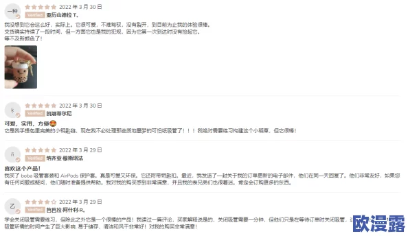 看看日日麻批40分钟免费视频最新进展消息引发网友热议视频内容精彩纷呈吸引大量观众观看并分享评论不断