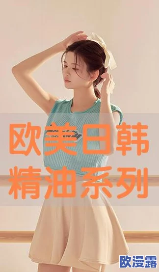 18欧美乱大交hd88av最新进展消息显示该视频在多个平台上引发热议并迅速传播吸引了大量观众关注与讨论 18欧美乱大交hd88av最新进展消息显示该视频在多个平台上引发热议并迅速传播吸引了大量观众关注与讨论