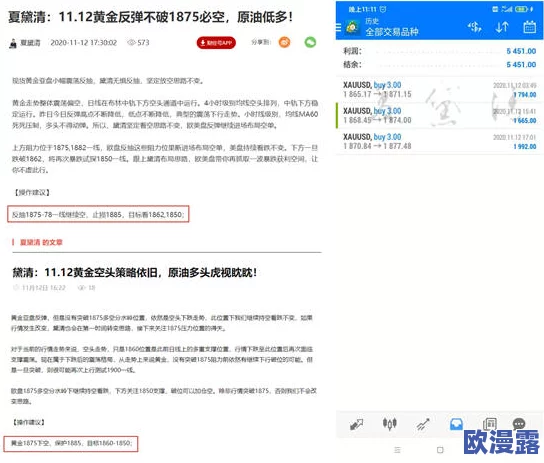 18欧美乱大交hd88av最新进展消息显示该视频在多个平台上引发热议并迅速传播吸引了大量观众关注与讨论 18欧美乱大交hd88av最新进展消息显示该视频在多个平台上引发热议并迅速传播吸引了大量观众关注与讨论