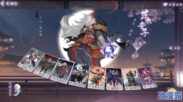 命运冠位指定FGO罗生门活动600万茨木童子高效攻略阵容全面盘点解析