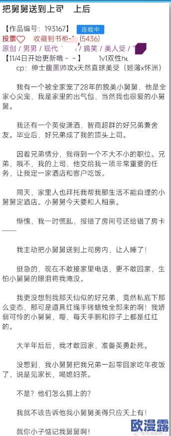 皇上好涨奴婢夹不文h最新进展消息近日该作品在网络平台引发热议作者表示将继续创作并计划推出续集