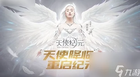 天使纪元王者之路：全面攻略解锁成就达成方法与技巧