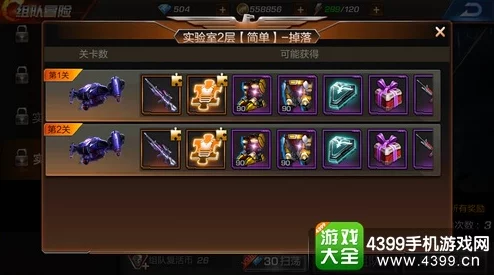 魂斗罗归来:全面解析武器进阶攻略,掌握高效武器进阶方法 魂斗罗归来:全面解析武器进阶攻略,掌握高效武器进阶方法