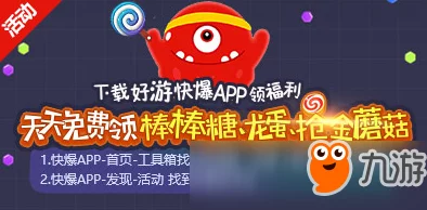 球球大作战生存模式攻略:新手必知的七大制胜技巧全面分享与解析 球球大作战生存模式攻略:新手必知的七大制胜技巧全面分享与解析