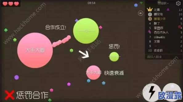 球球大作战生存模式攻略:新手必知的七大制胜技巧全面分享与解析 球球大作战生存模式攻略:新手必知的七大制胜技巧全面分享与解析