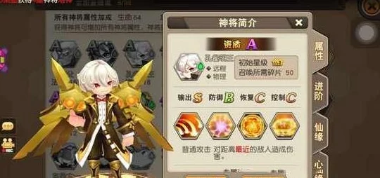 天域幻想仙斗会:高效排名冲刺技巧与策略深度介绍指南 天域幻想仙斗会:高效排名冲刺技巧与策略深度介绍指南