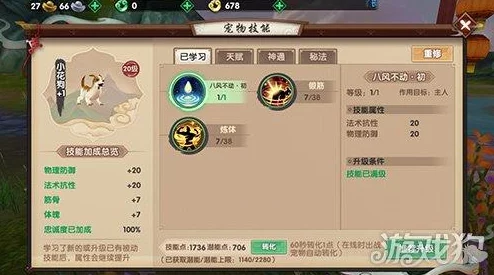 寻仙手游稀有称号全面解析：功能作用与战力飞升秘籍大揭秘