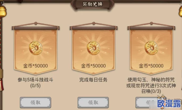 揭秘乌居富士山召唤阵，阴阳师现世符咒高清打印技巧，助你成功召唤SSR！