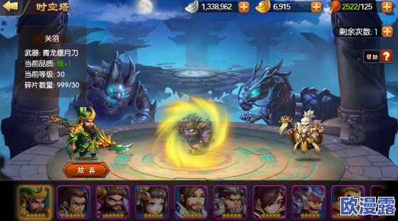 酷炫霸气尽显！雷鸣三国神兵系统深度玩法技巧与攻略介绍